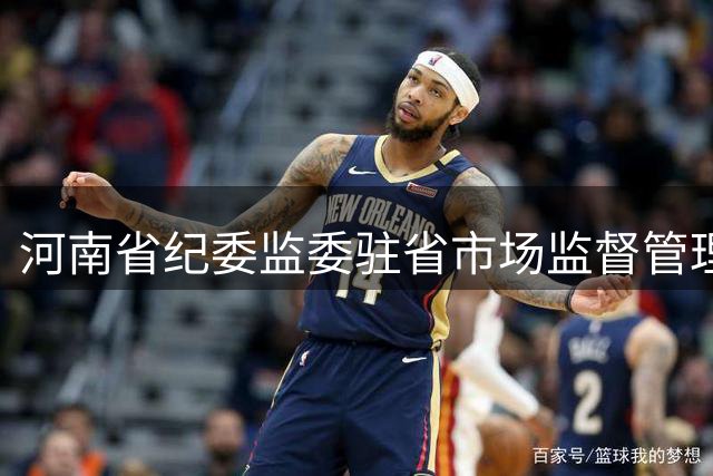 河南省纪委监委驻省市场监督管理局纪检监察组组长李锋接受审查调查