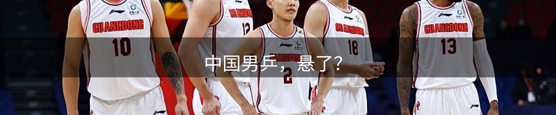 焦点亮点