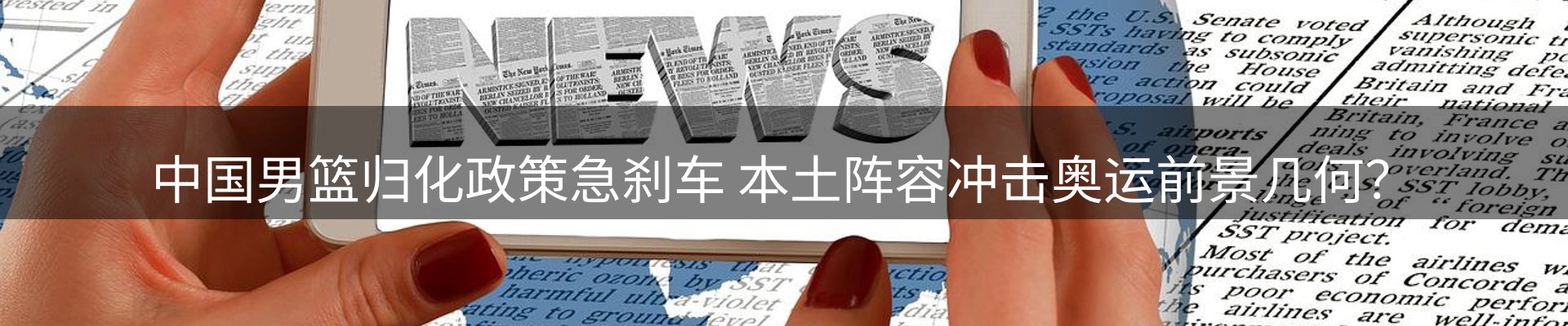 焦点亮点