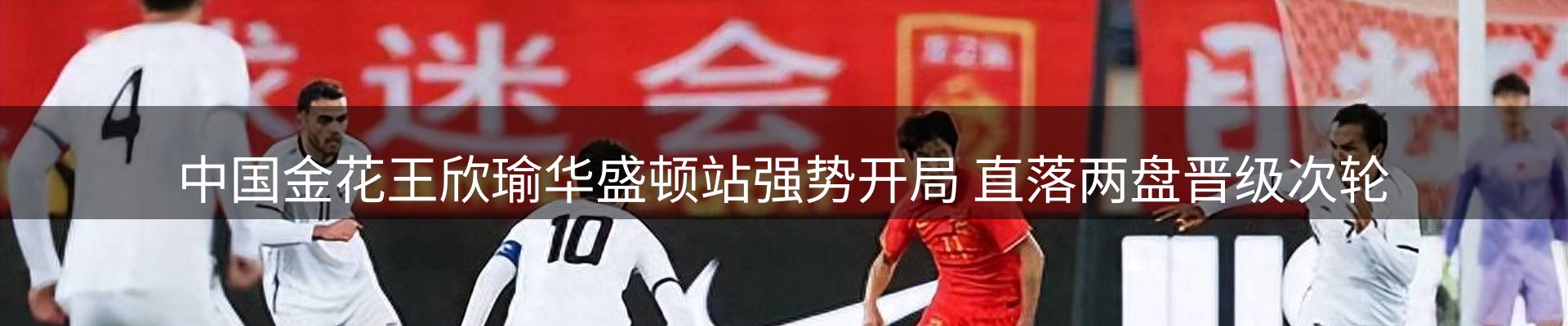 焦点亮点