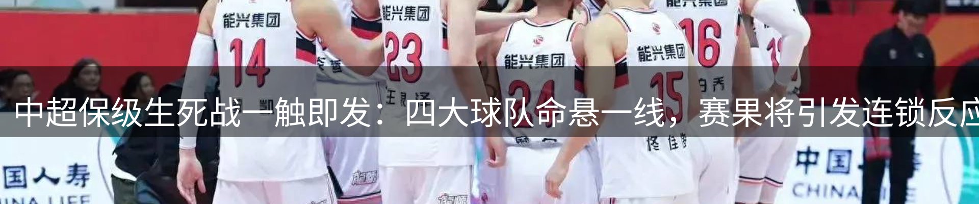 焦点亮点