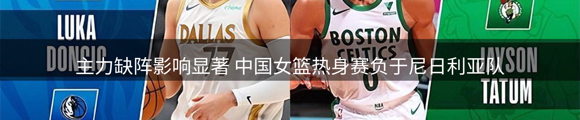焦点亮点