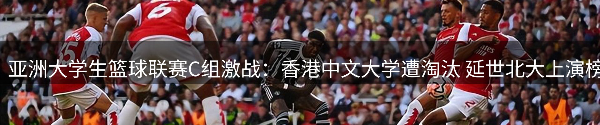 焦点亮点