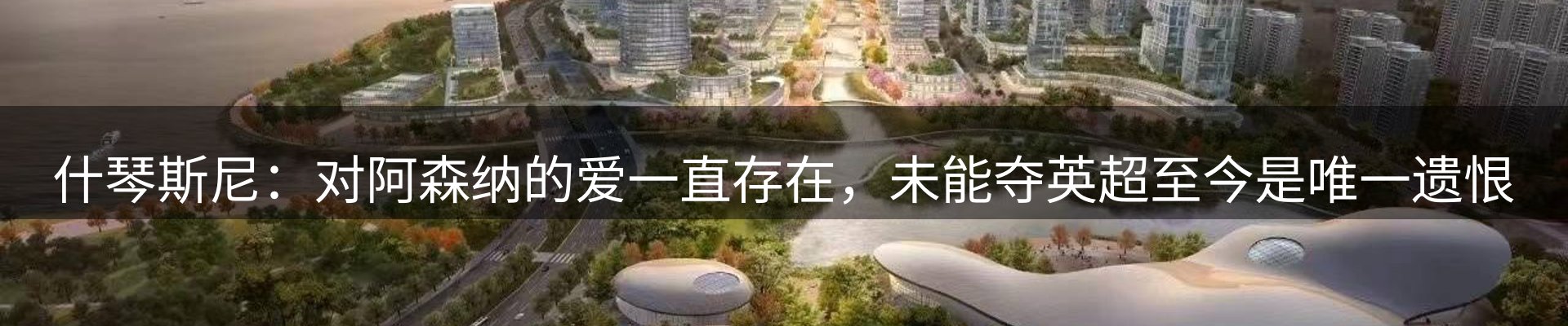 焦点亮点