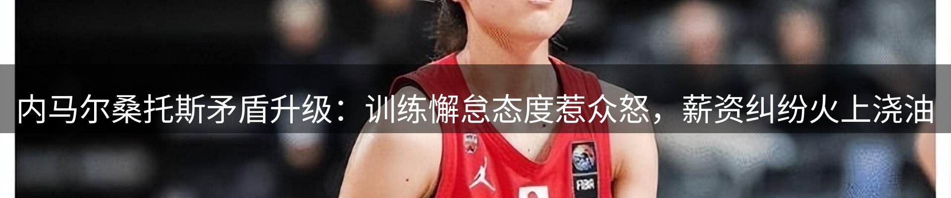 焦点亮点