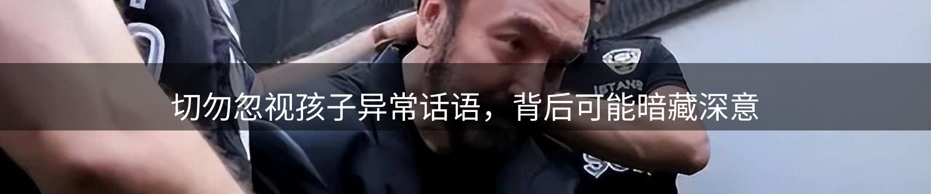 焦点亮点
