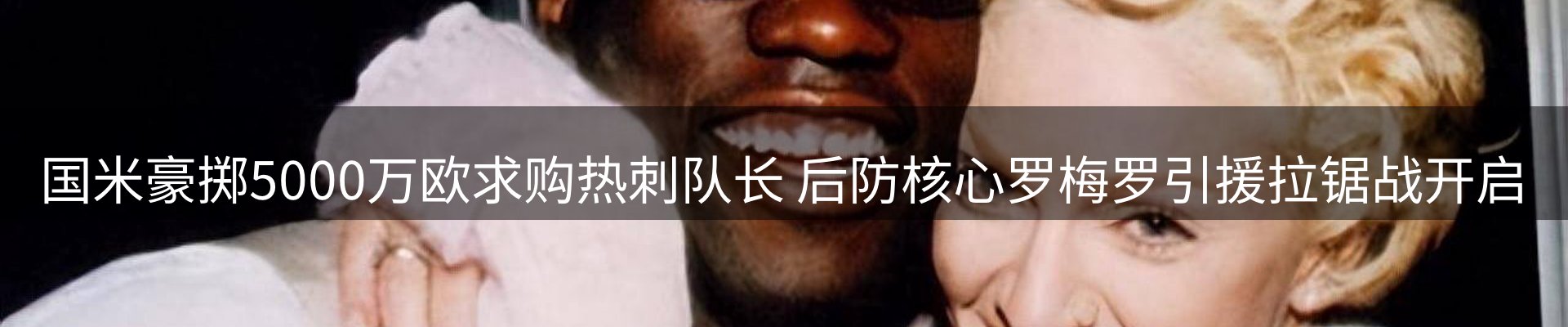 焦点亮点