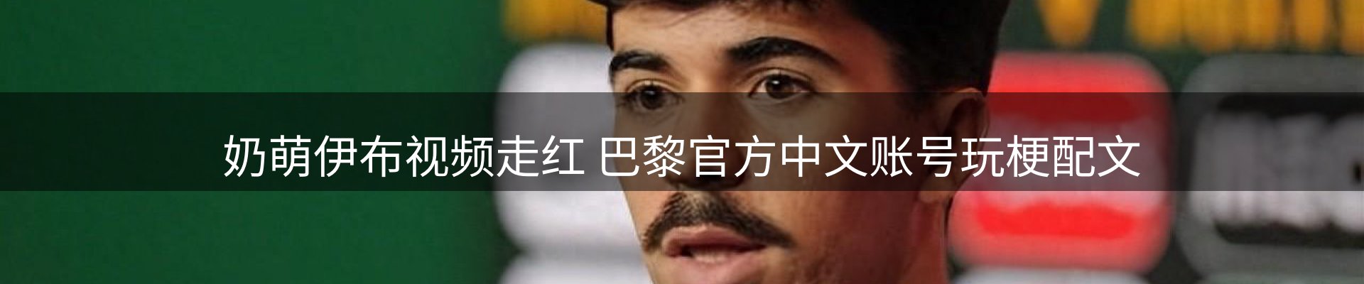 焦点亮点