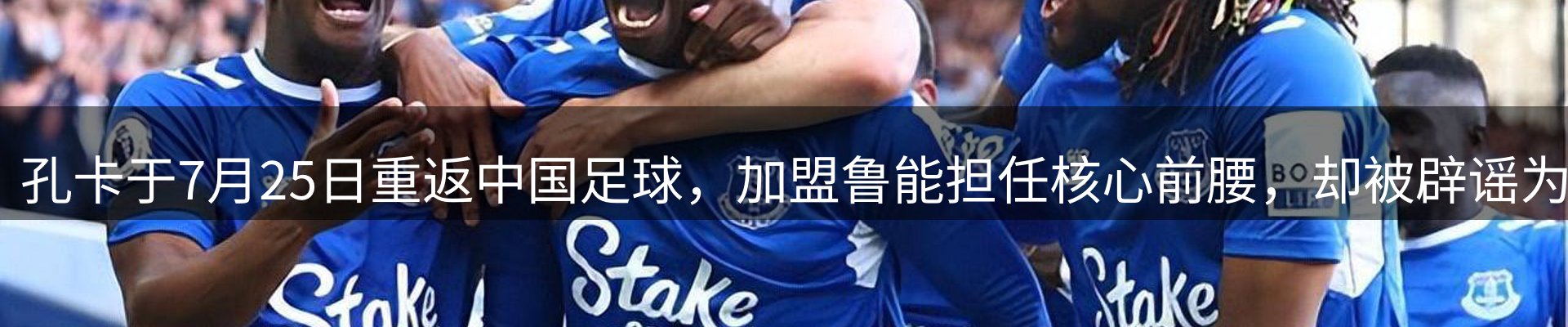 焦点亮点
