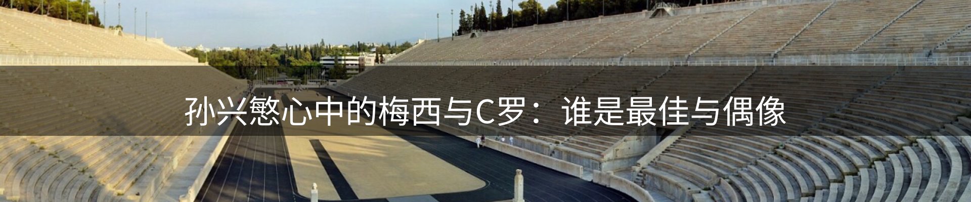 焦点亮点