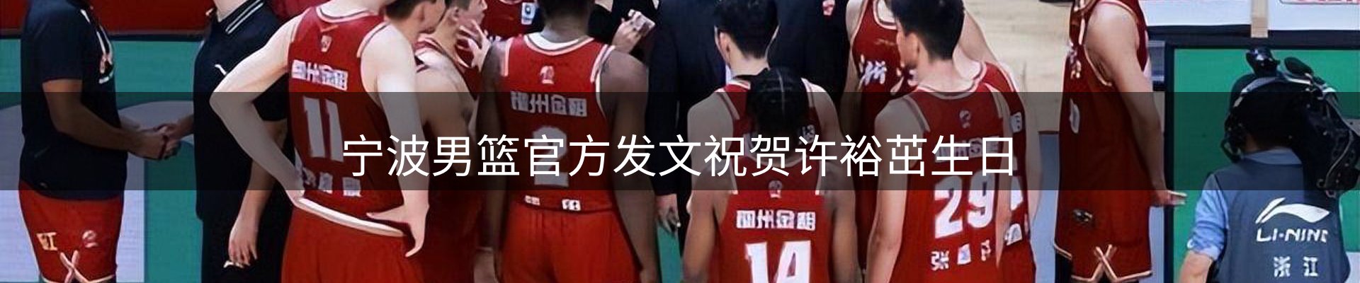 焦点亮点