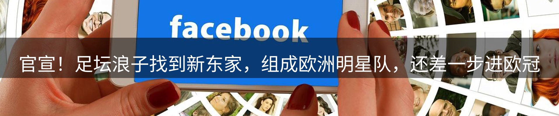 焦点亮点