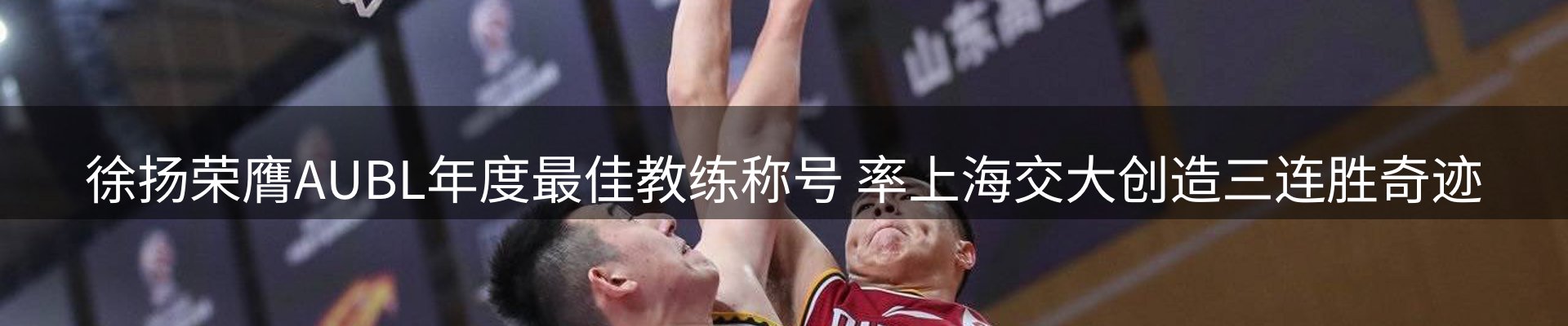 焦点亮点