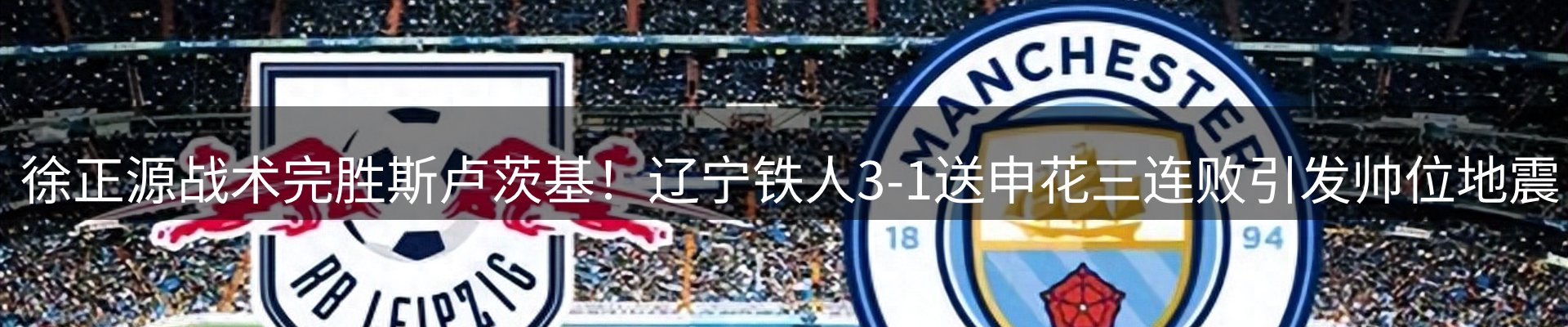 焦点亮点
