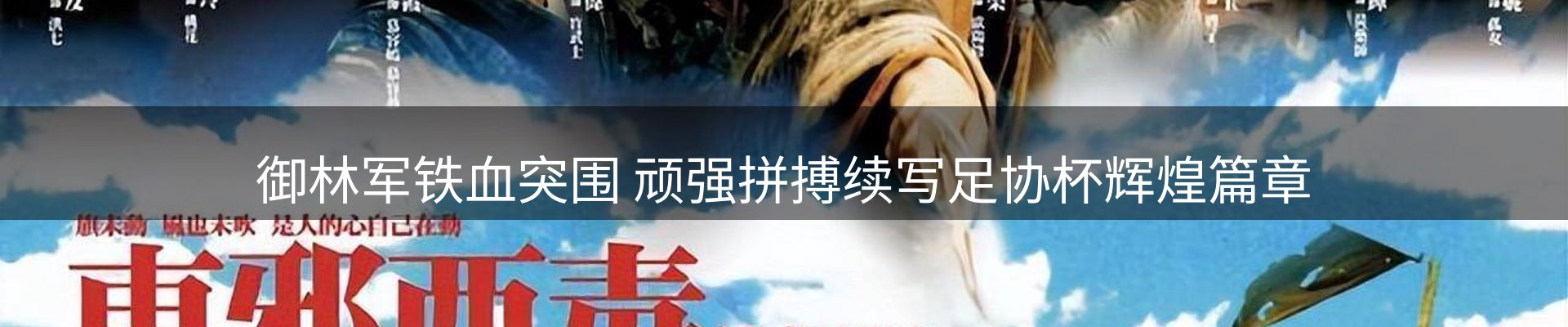 焦点亮点