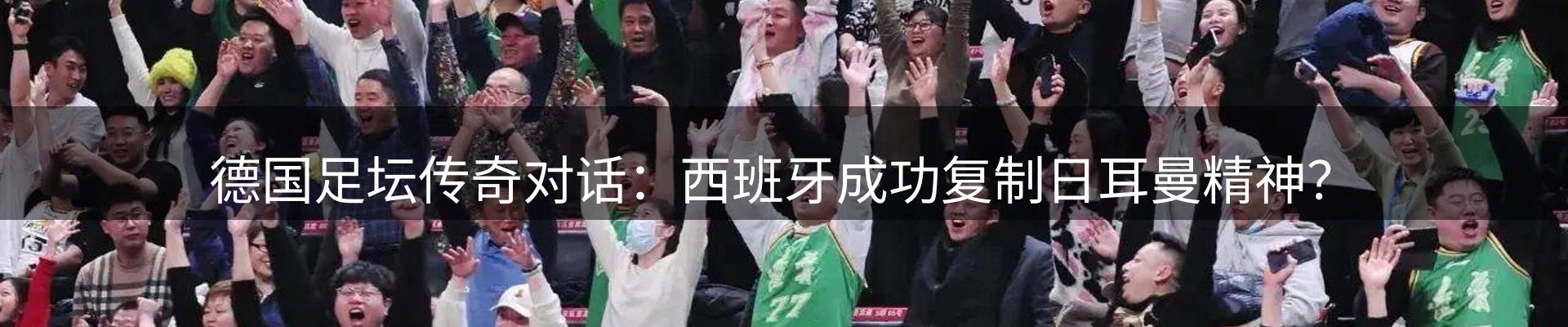 焦点亮点