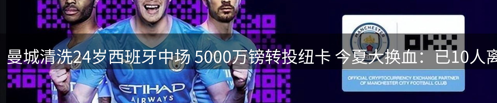 焦点亮点