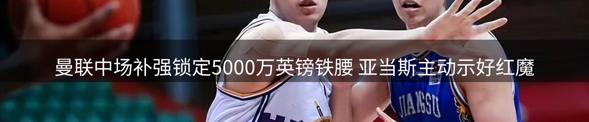 焦点亮点