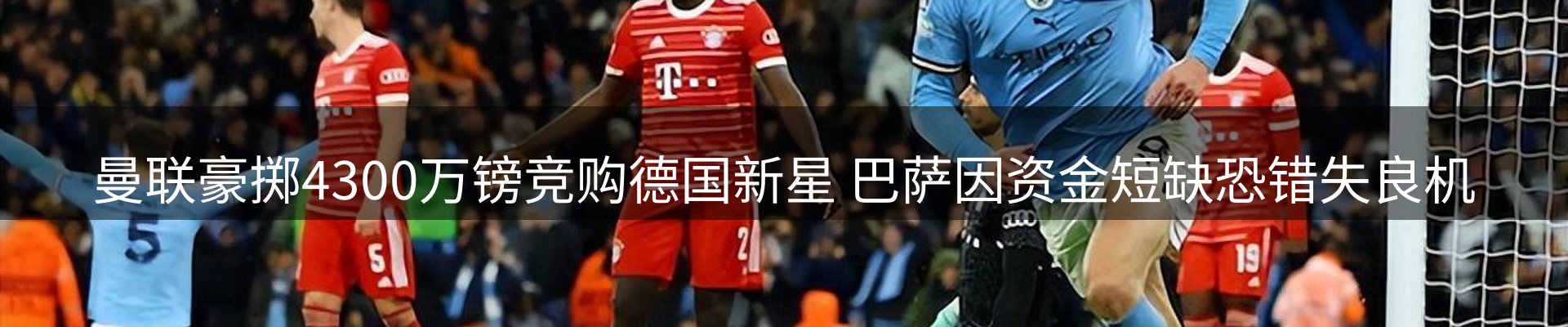 焦点亮点