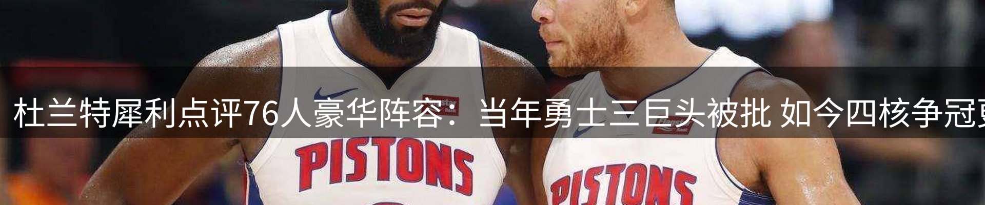 焦点亮点