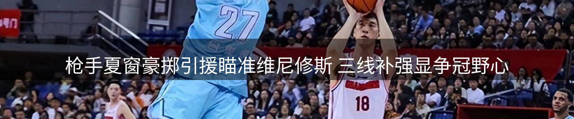 焦点亮点
