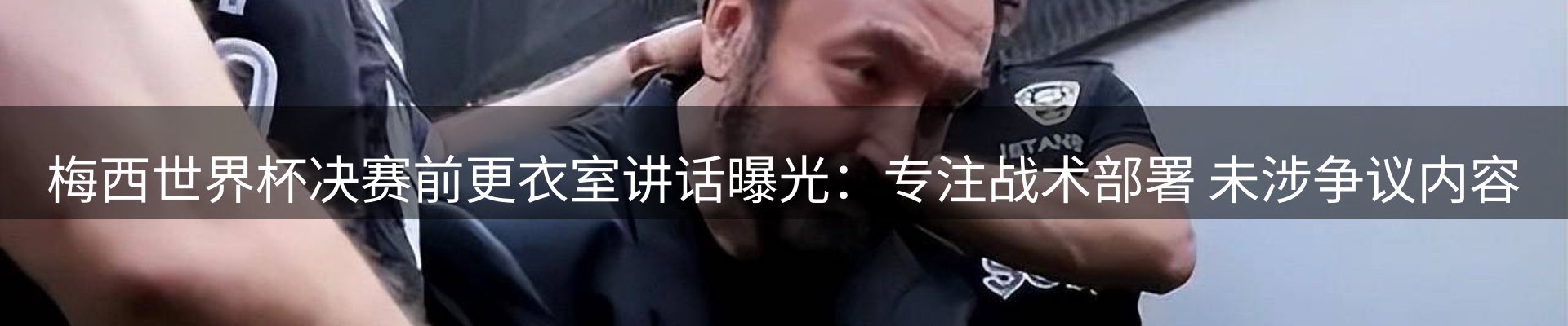 焦点亮点
