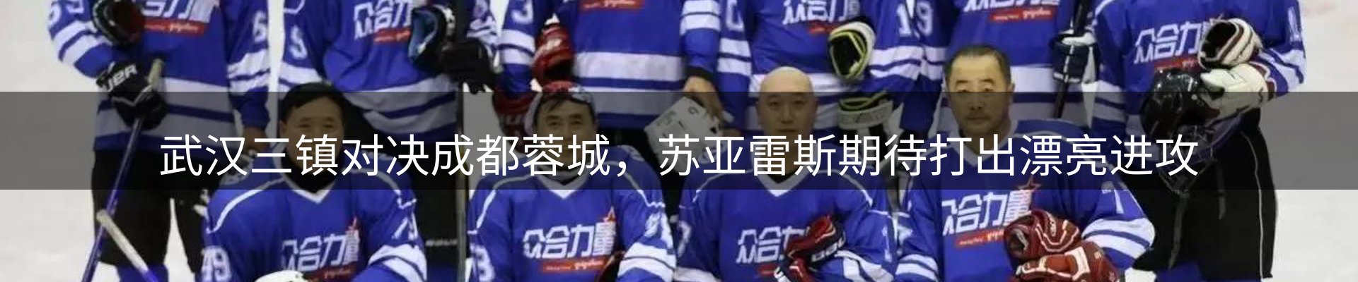 焦点亮点