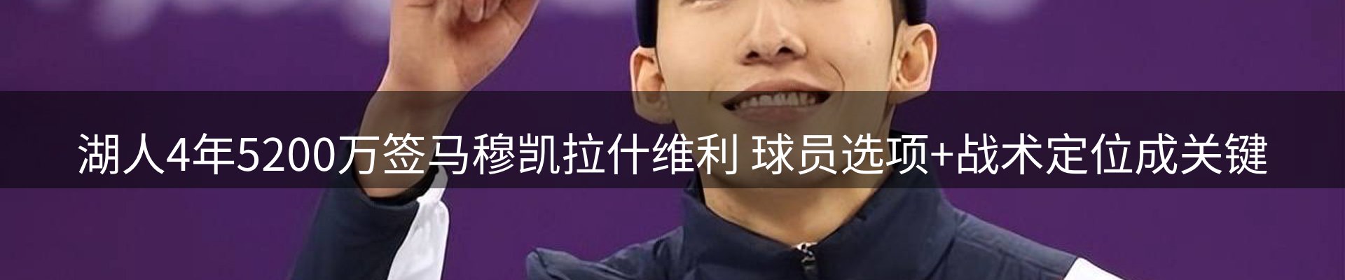 焦点亮点