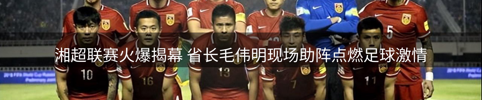 焦点亮点