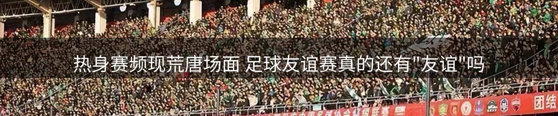 焦点亮点