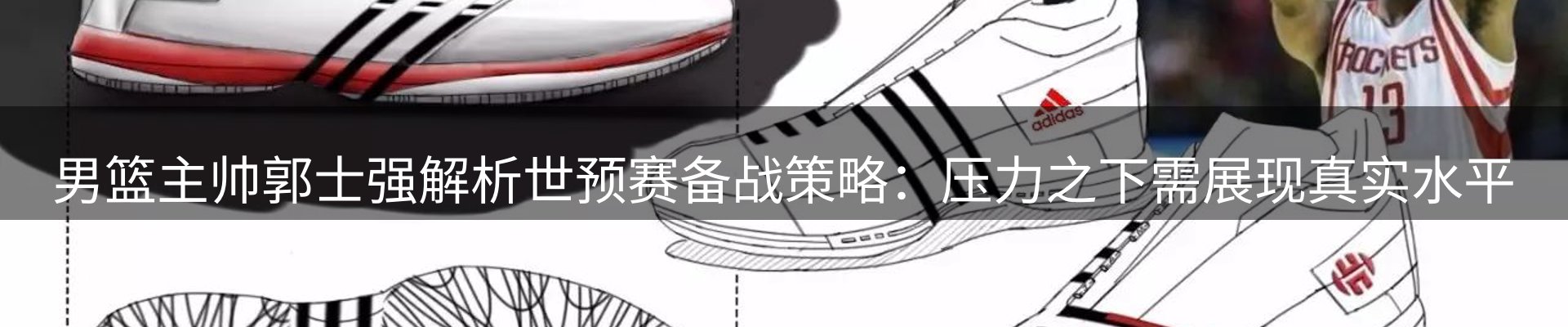 焦点亮点