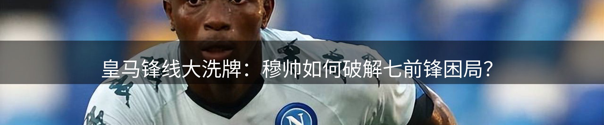 焦点亮点