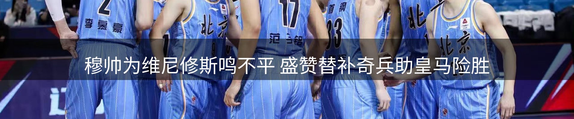 焦点亮点