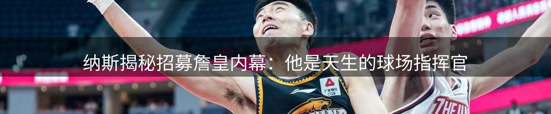 焦点亮点