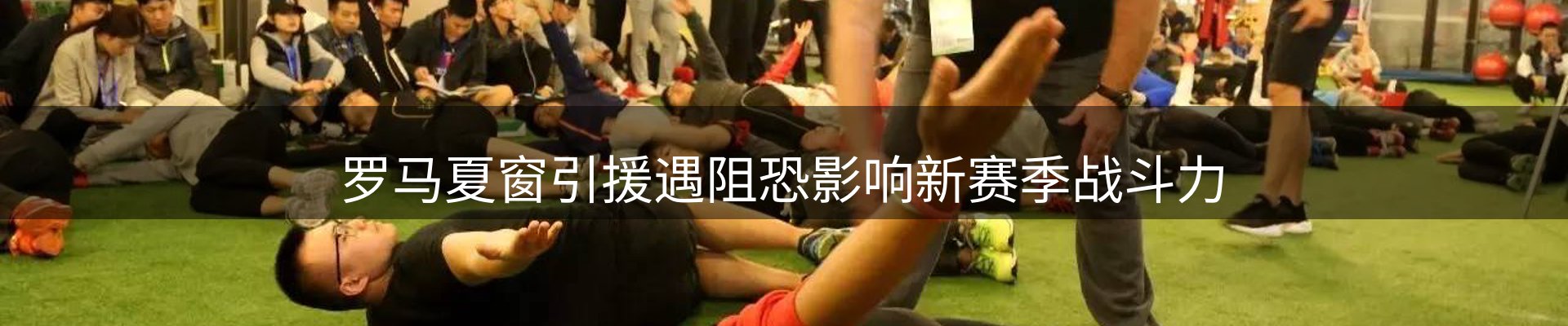 焦点亮点