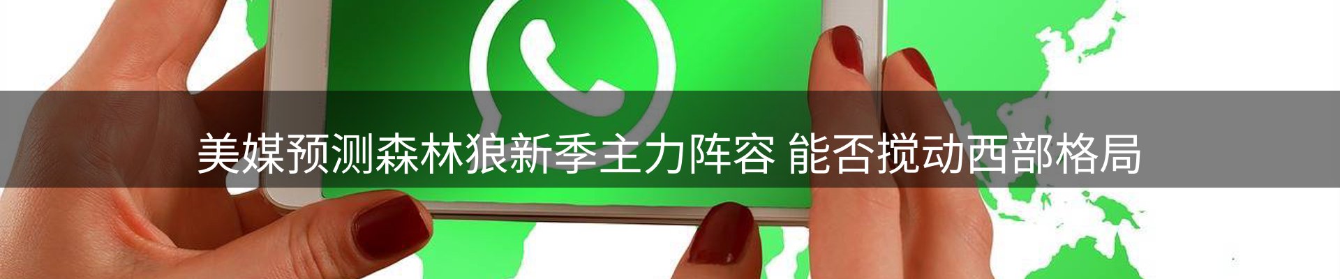 焦点亮点