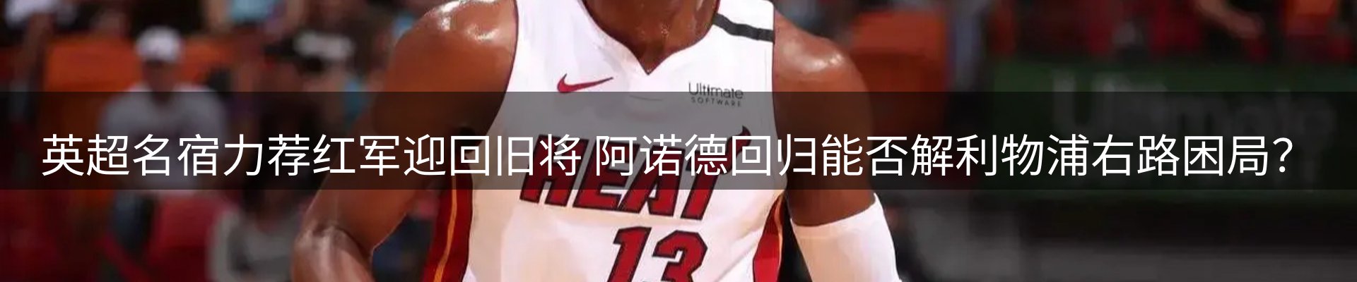 焦点亮点