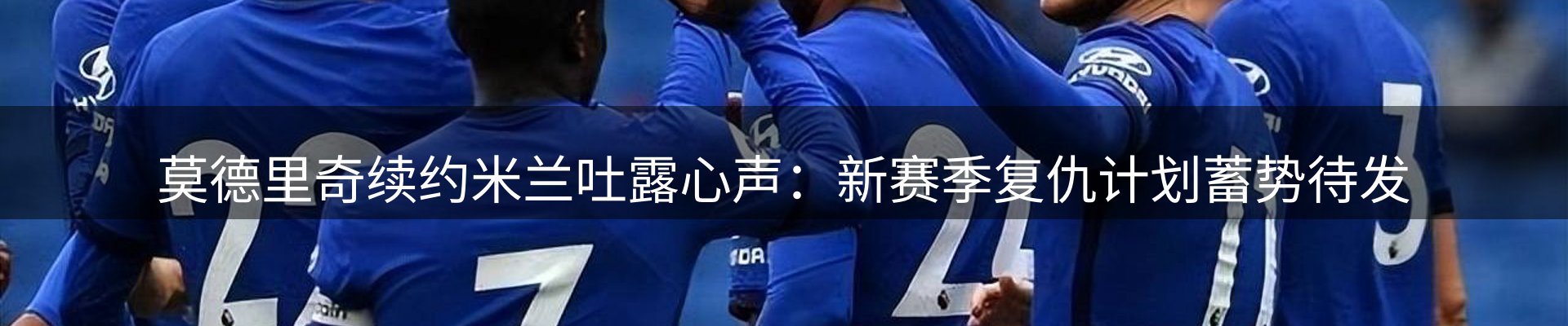 焦点亮点