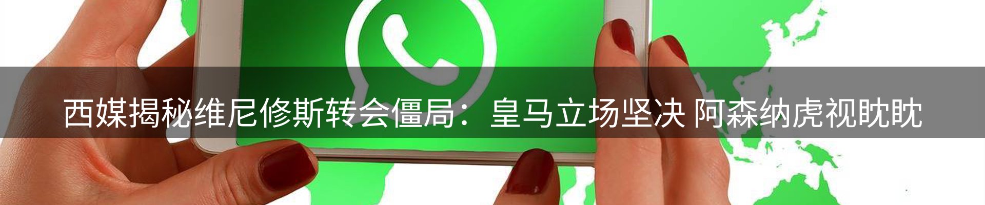 焦点亮点