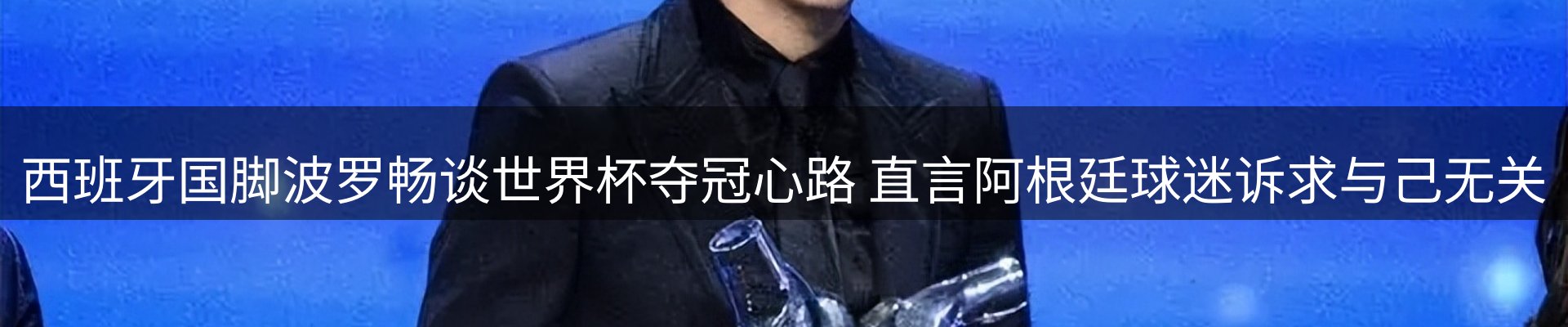 焦点亮点