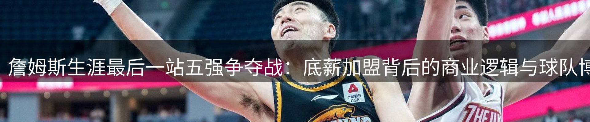 焦点亮点