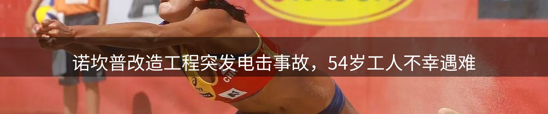 焦点亮点