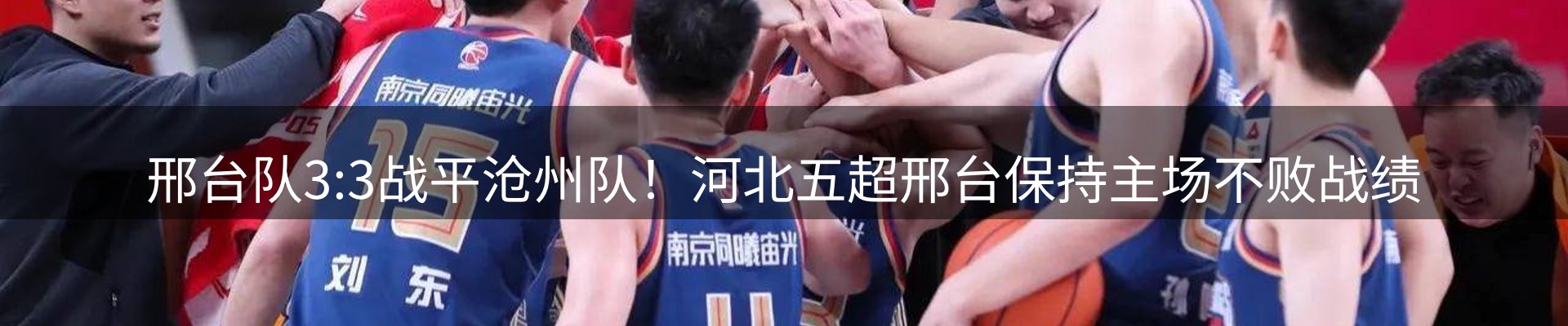 焦点亮点