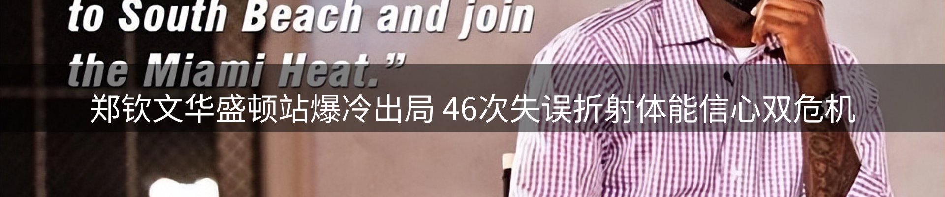 焦点亮点
