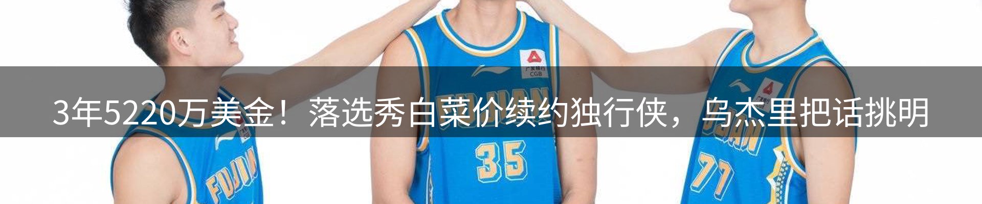 焦点亮点