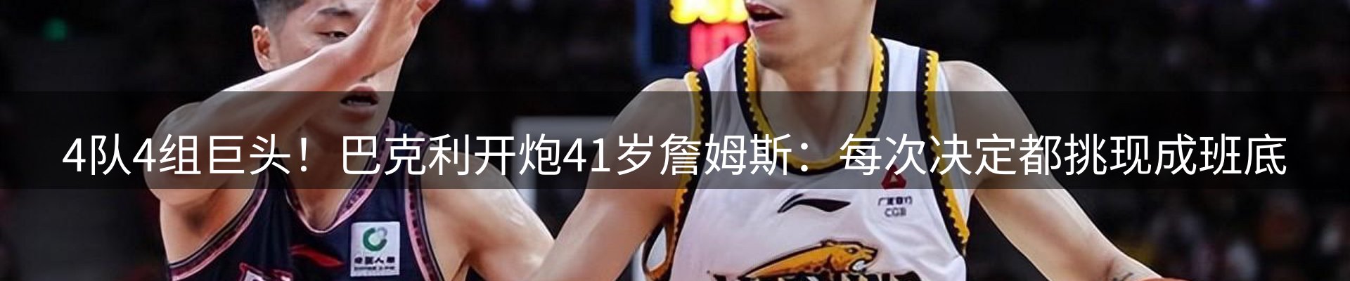 焦点亮点