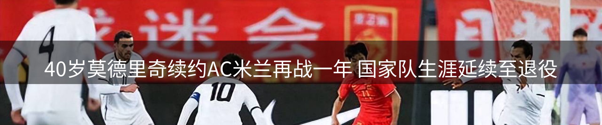 焦点亮点