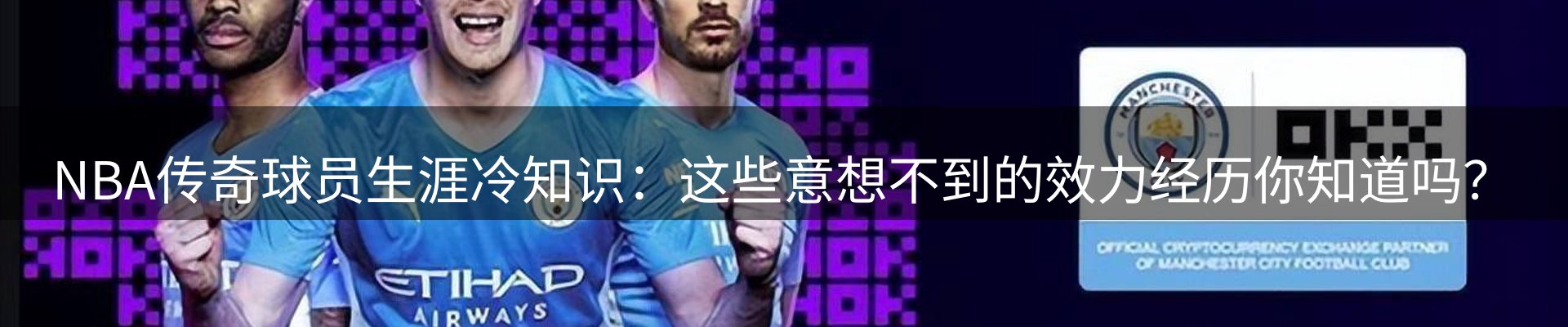 焦点亮点